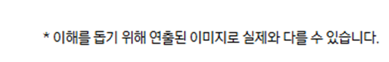 [4더블] 삼성 1도어 냉장고