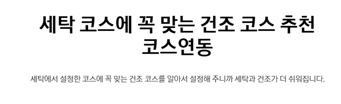 [5싱글] 삼성 AI슬림 건조기(10kg)