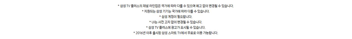 [5쿼드] 75인치 QLED TV+43 Serif TV