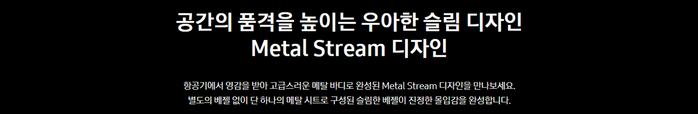 [5쿼드] 75인치 QLED TV+43 Serif TV