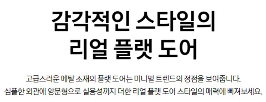 [4더블] 삼성 양문형 냉장고(852L)