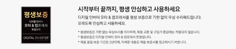 [5트리플] 삼성 홈멀티 에어컨(17+6평)
