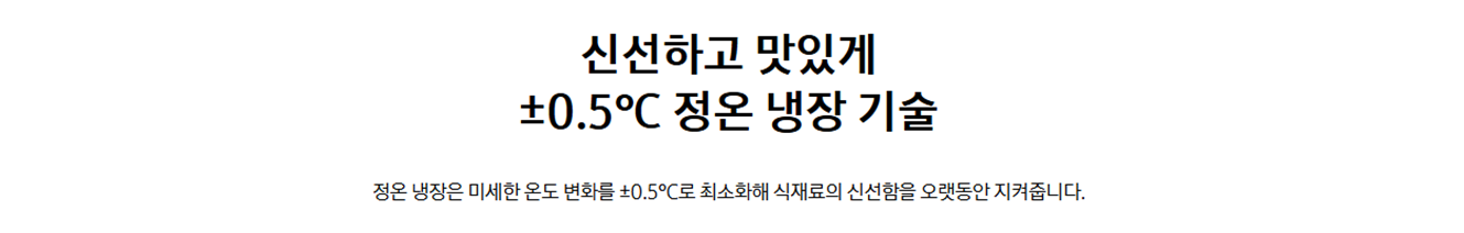 [4더블] 삼성 양문형 냉장고(852L)