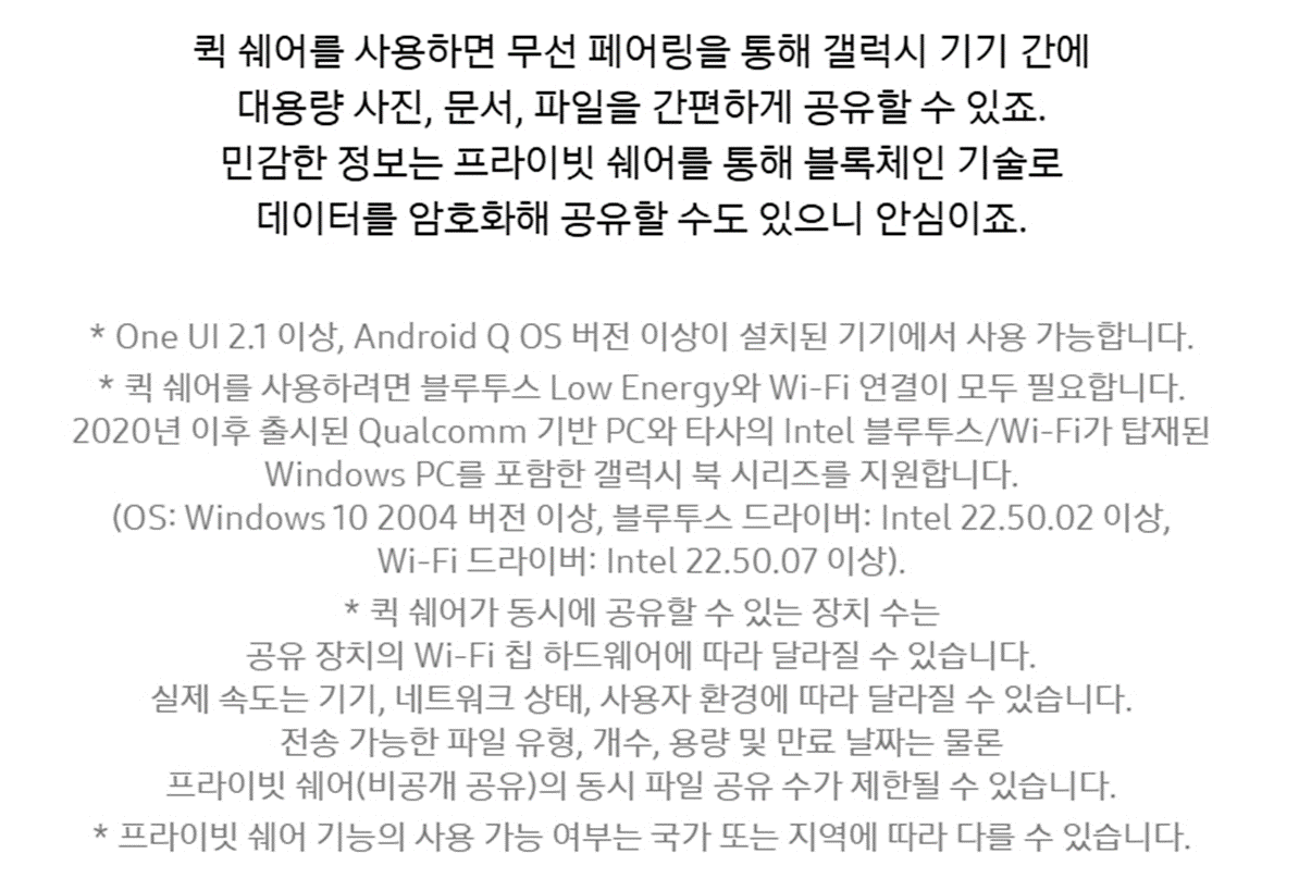 [5트리플] 삼성 갤럭시북6 노트북