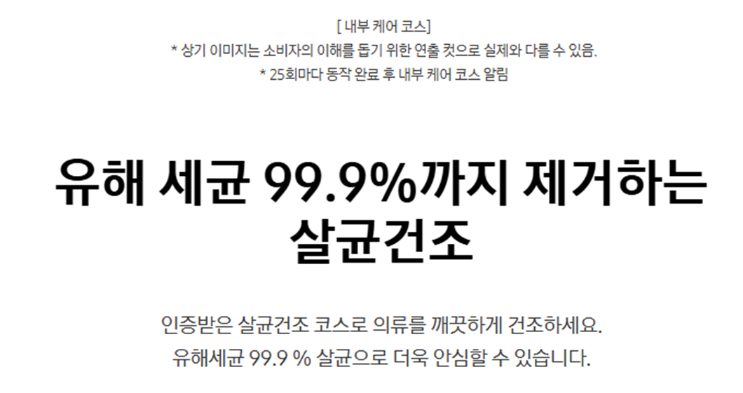 [5싱글] 삼성 AI슬림 건조기(10kg)