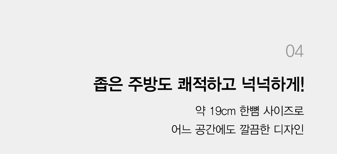 [5더블] 삼성 뚜껑식 김치냉장고 + 쿠첸3L 음식물처리기