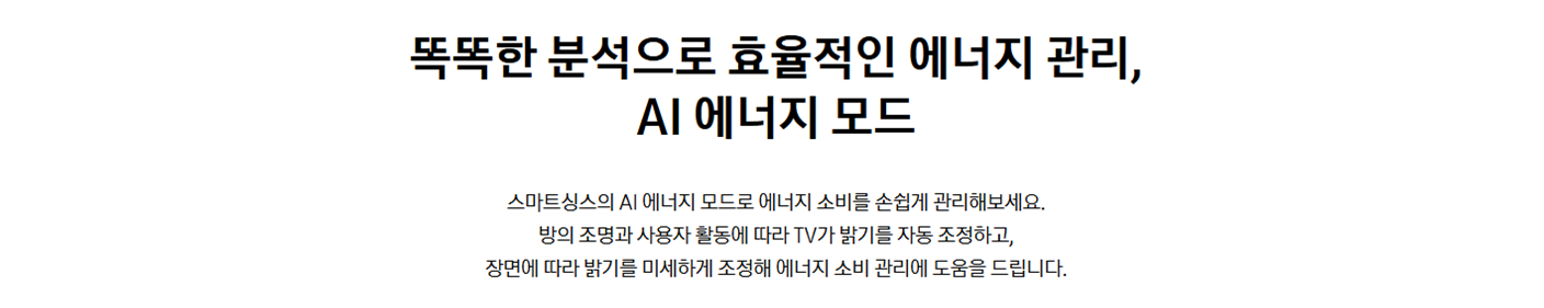 [5쿼드] 75인치 QLED TV+43 Serif TV
