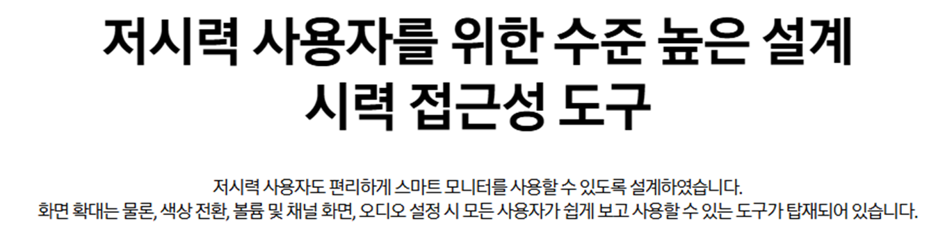[5쿼드] 삼성 85인치 QLED TV+32 M5 무빙패키지