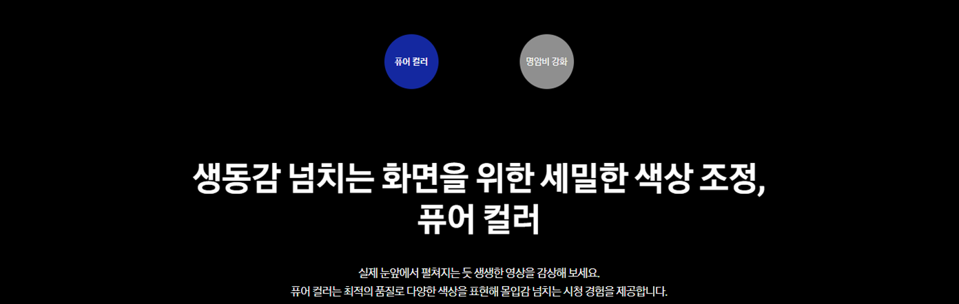 [5더블] 삼성 75인치 UHD TV+사운드바