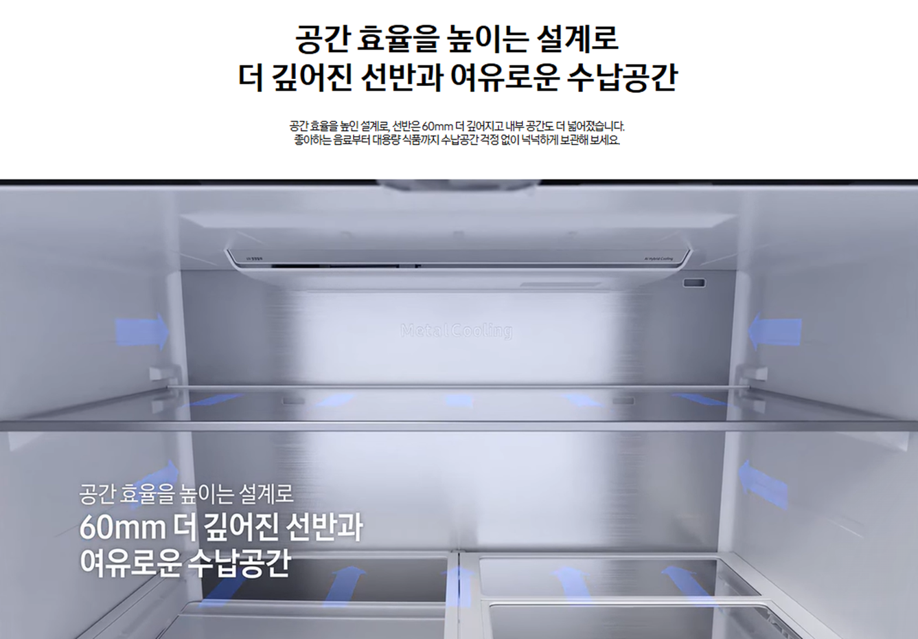 [5쿼드] 삼성 듀얼푸드 쇼케이스 냉장고(889L)
