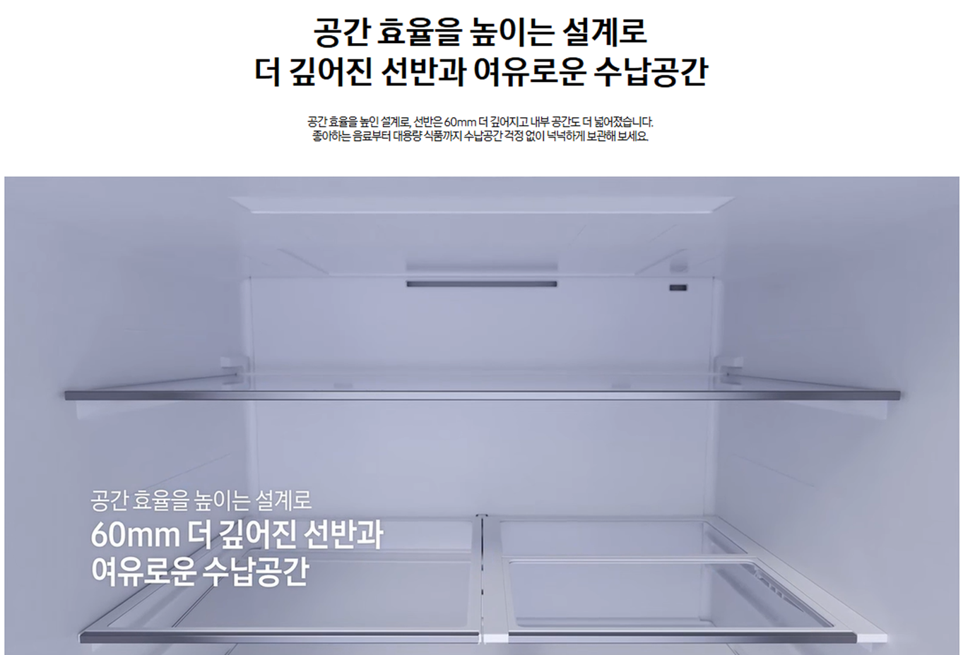 [5더블] 삼성 양문형 냉장고(프리스탠딩/884L)