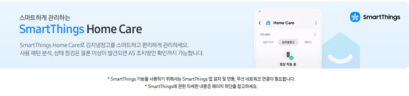 [4더블] 삼성 1도어 김치냉장고