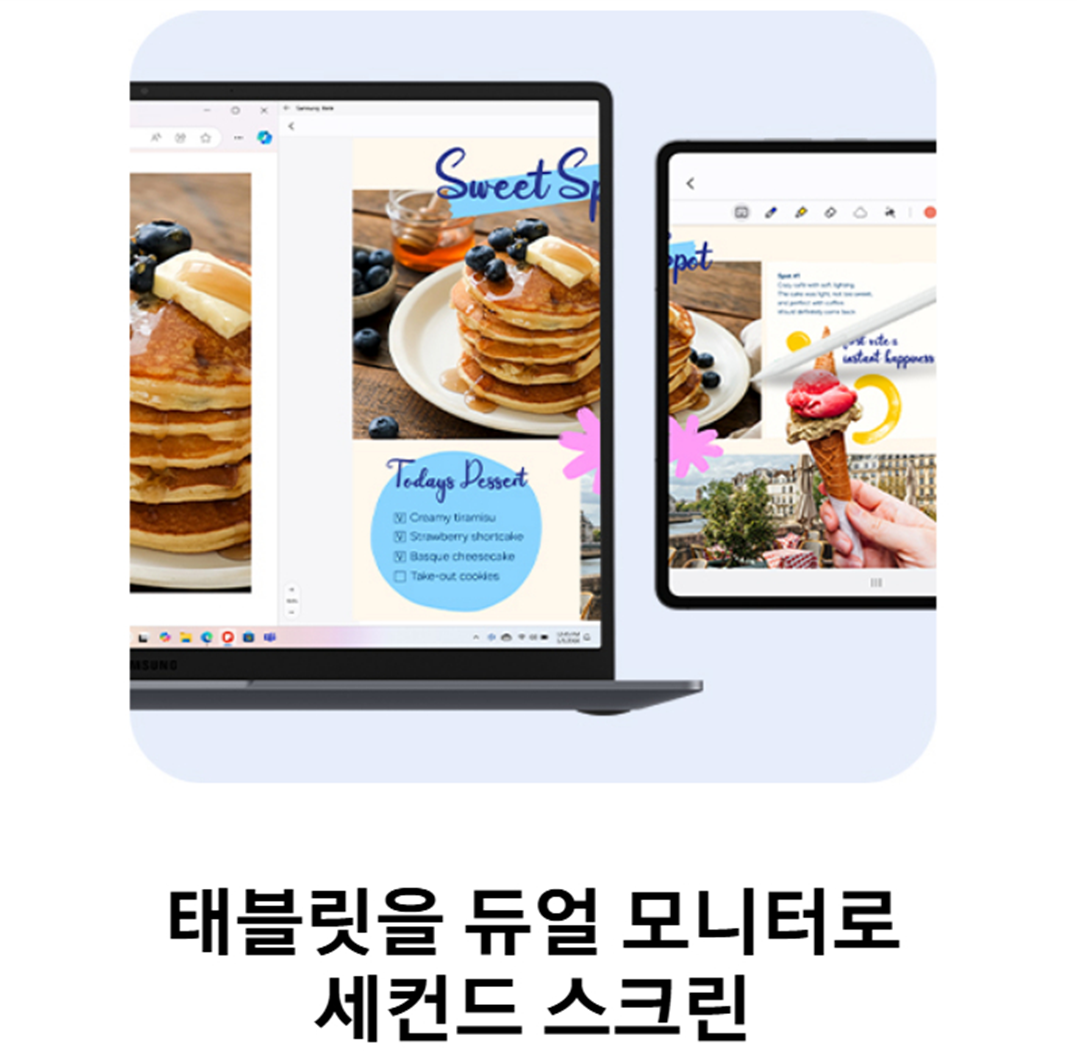 [5트리플] 삼성 갤럭시북6 노트북