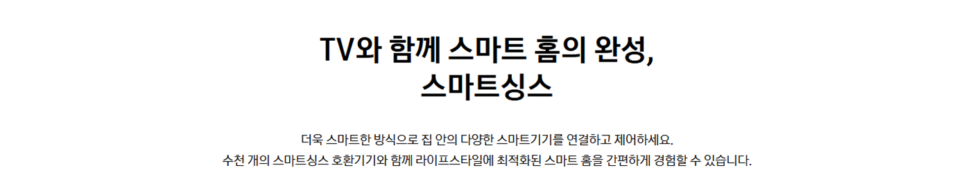 [5쿼드] 75인치 QLED TV+43 Serif TV