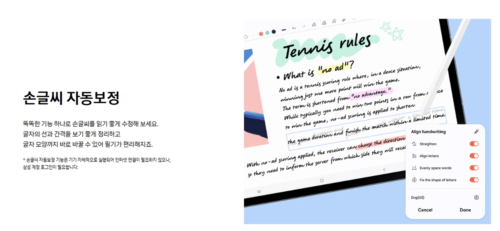[4더블] 삼성 갤럭시 탭 S10