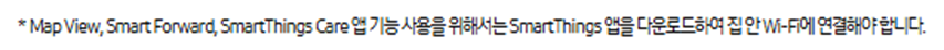 [5싱글] 삼성 무풍 벽걸이 에어컨(7평)