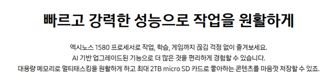 [4더블] 삼성 갤럭시 탭 S10