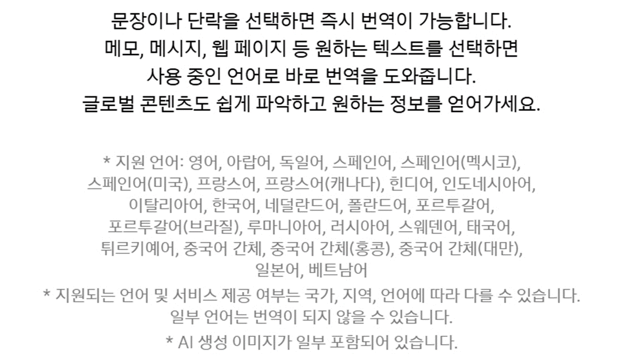 [5트리플] 삼성 갤럭시북6 노트북