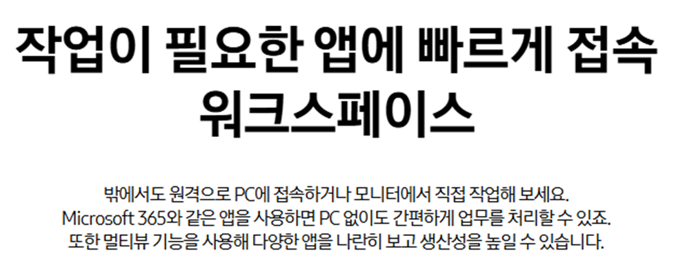 [5쿼드] 삼성 85인치 QLED TV+32 M5 무빙패키지