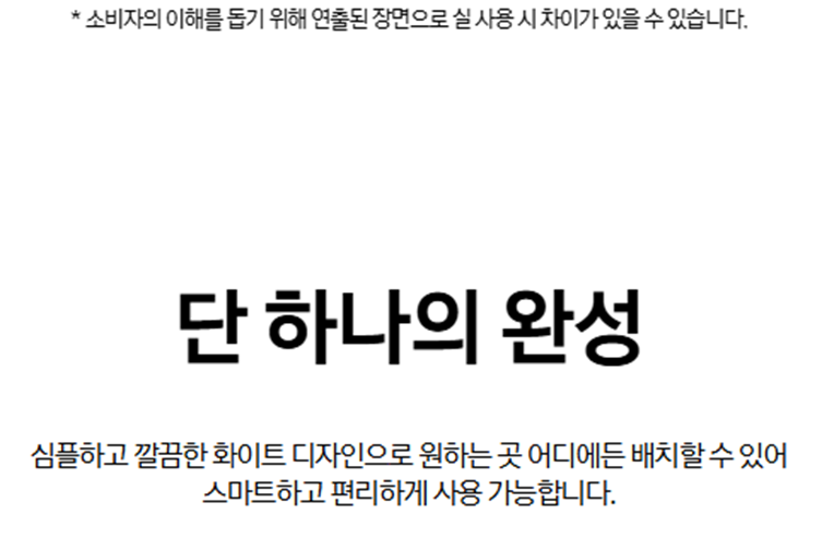[5쿼드] 삼성 85인치 QLED TV+32 M5 무빙패키지