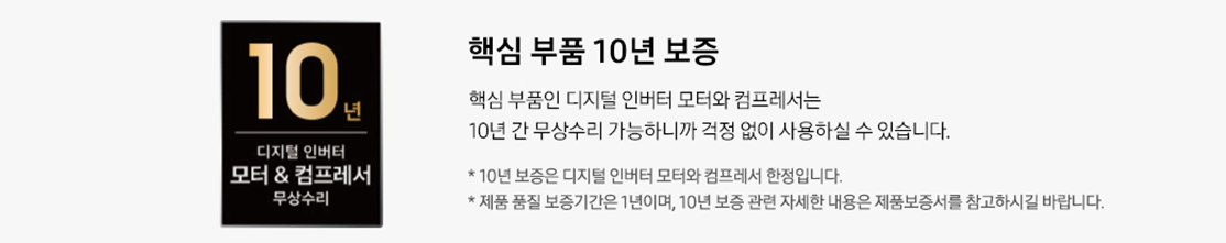 [5싱글] 삼성 AI슬림 건조기(10kg)