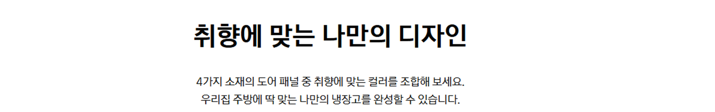 [5트리플] 삼성 김치냉장고(프리스탠딩/586L)