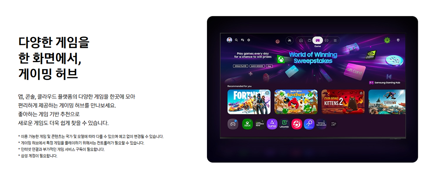 [5쿼드] 75인치 QLED TV+43 Serif TV