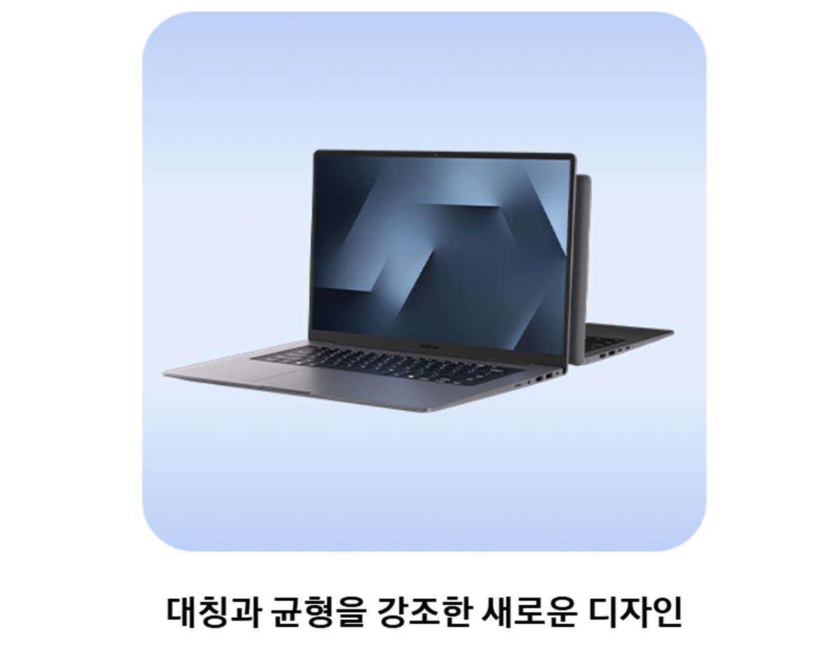 [5트리플] 삼성 갤럭시북6 노트북