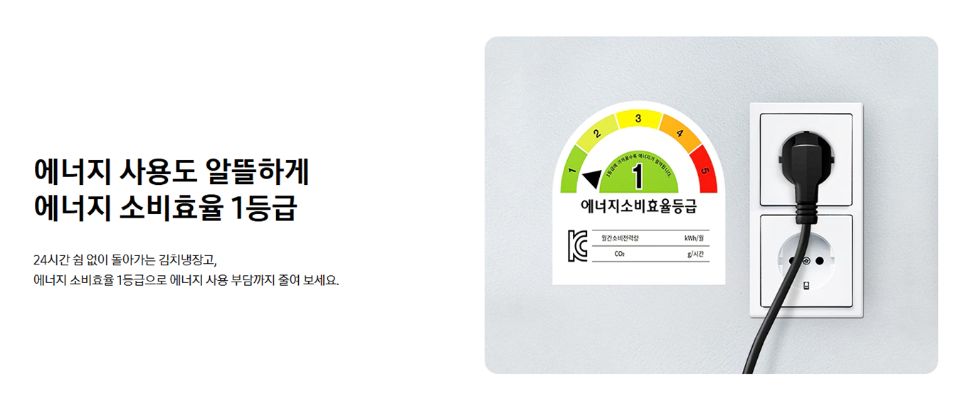 [4더블] 삼성 1도어 김치냉장고