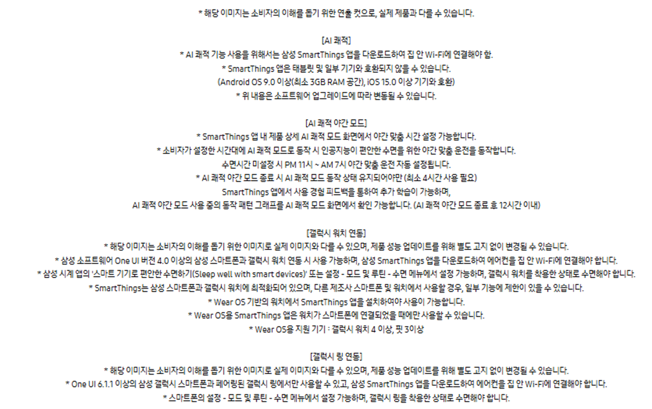 [5싱글] 삼성 일반 벽걸이 에어컨(10형)