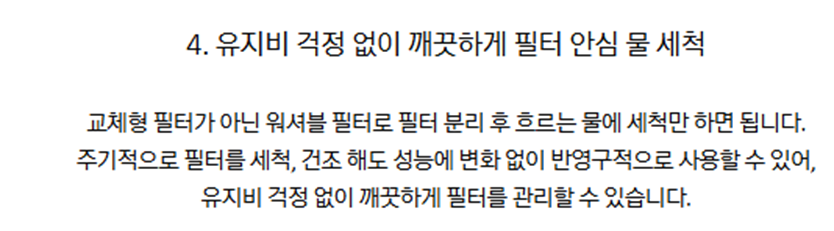 [5싱글] 삼성 일반 벽걸이 에어컨(10형)