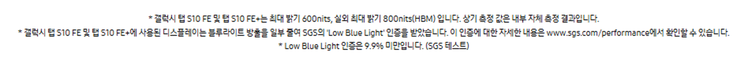 [4더블] 삼성 갤럭시 탭 S10