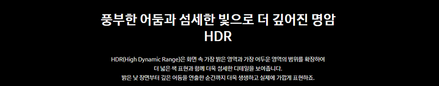 [330 x4] 삼성 85'' UHD TV + 사운드바