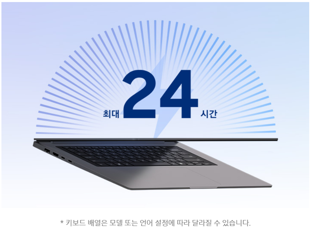 [5트리플] 삼성 갤럭시북6 노트북