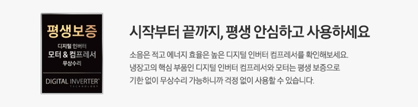 [4더블] 삼성 양문형 냉장고(852L)
