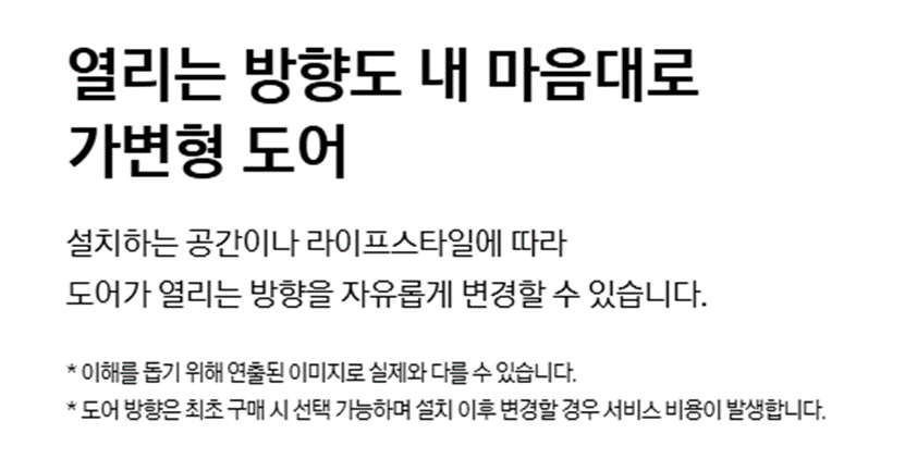 [4더블] 삼성 1도어 김치냉장고