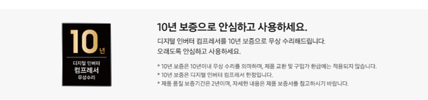 [5싱글] 삼성 일반 벽걸이 에어컨(10형)