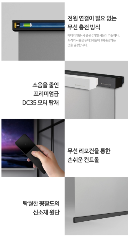 [4더블] 블룸즈베리_광학실버 스크린 122인치 노출형