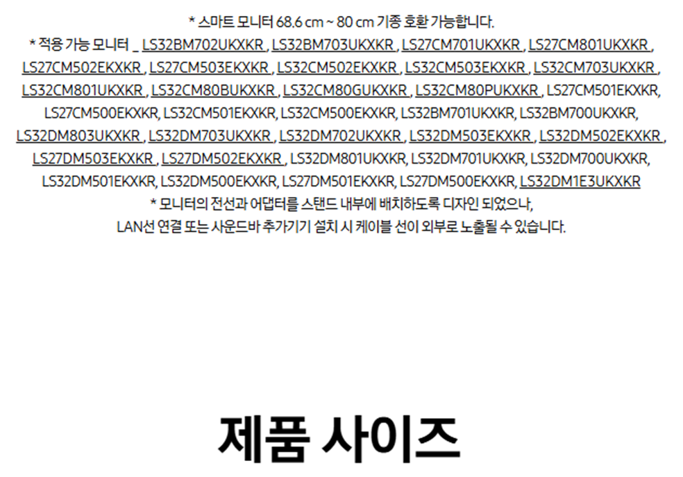 [5쿼드] 삼성 85인치 QLED TV+32 M5 무빙패키지