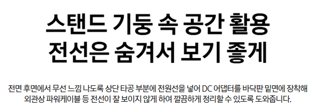[5쿼드] 삼성 85인치 QLED TV+32 M5 무빙패키지