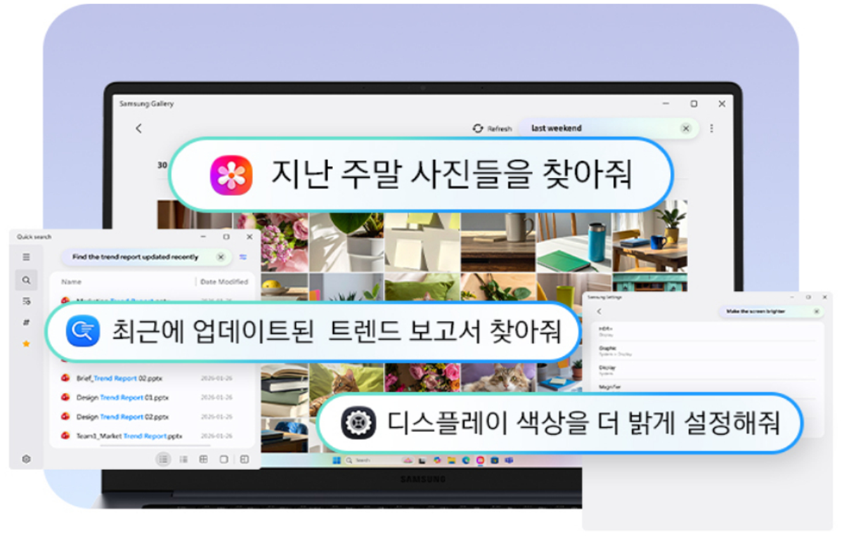 [5트리플] 삼성 갤럭시북6 노트북