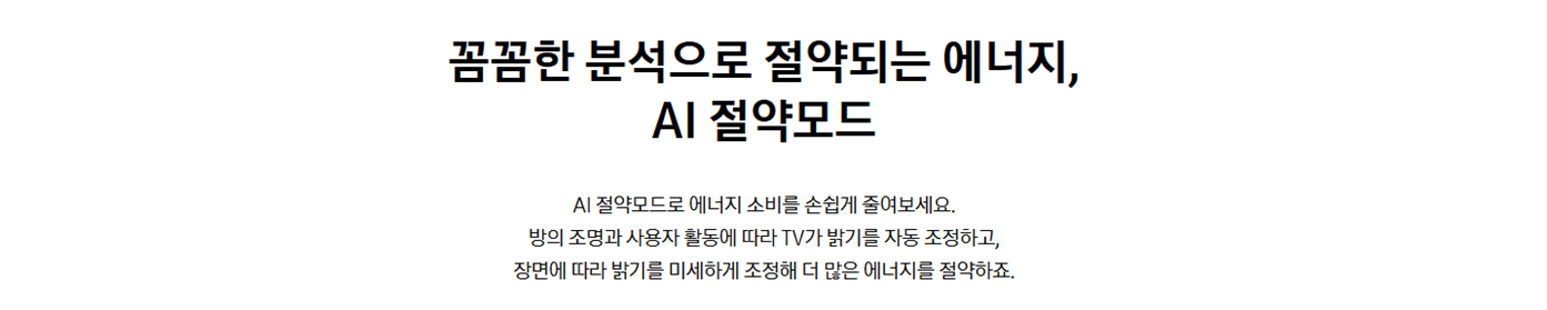 [5더블] 삼성 75인치 UHD TV+사운드바