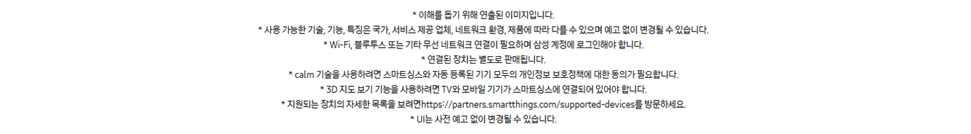 [5쿼드] 75인치 QLED TV+43 Serif TV