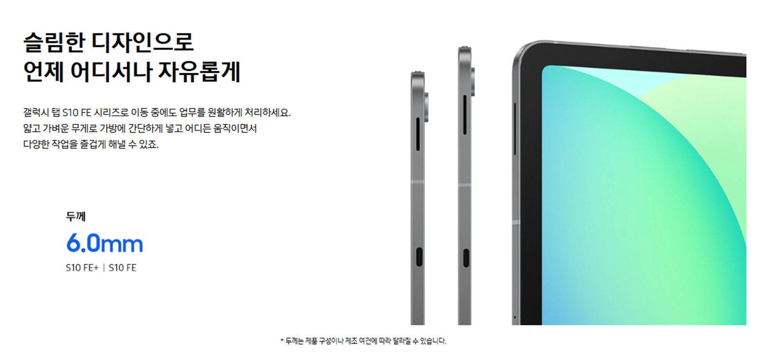 [4더블] 삼성 갤럭시 탭 S10