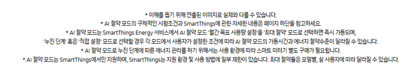 [4더블] 삼성 1도어 냉장고