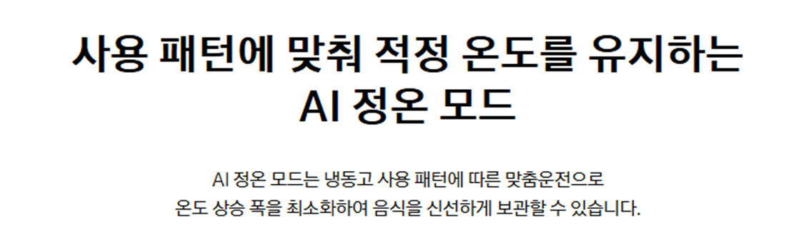 [4더블] 삼성 1도어 냉장고