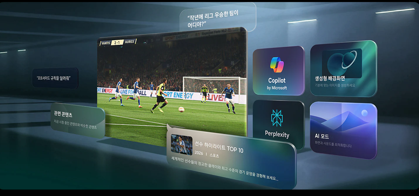 [5쿼드] 75인치 QLED TV+43 Serif TV