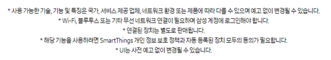 [5쿼드] 75인치 QLED TV+43 Serif TV