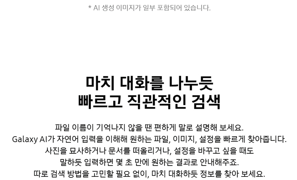 [5트리플] 삼성 갤럭시북6 노트북