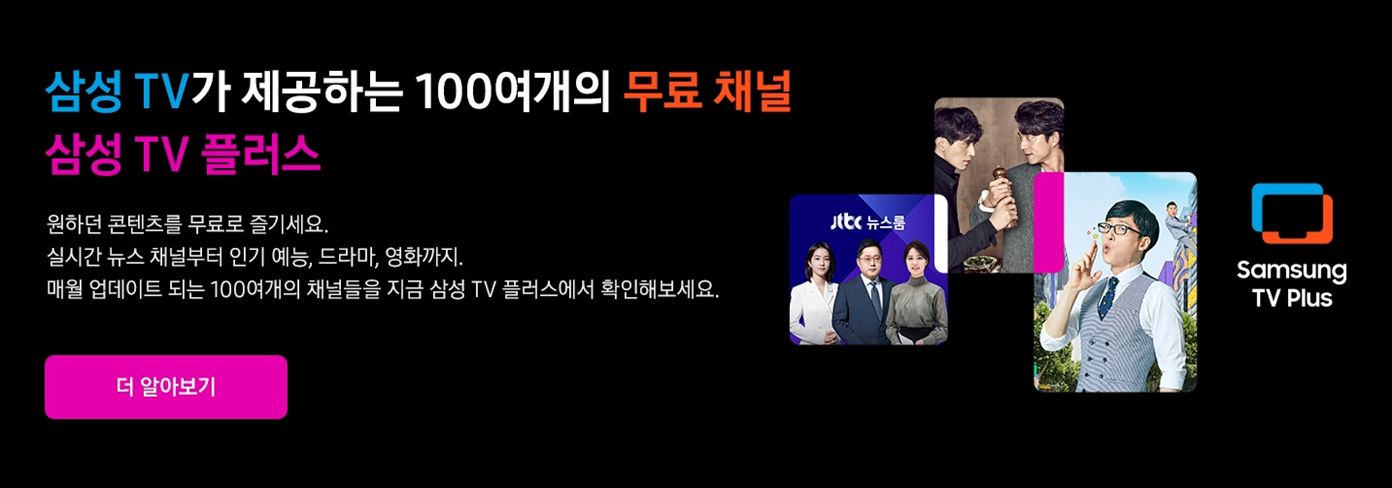 [5더블] 삼성 75인치 UHD TV+사운드바